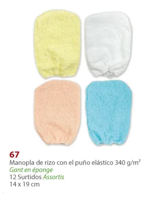 Manopla De Rizo